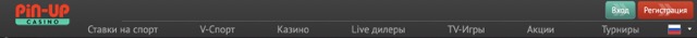 Pin Up официальный сайт БК вход в казино Пинап
